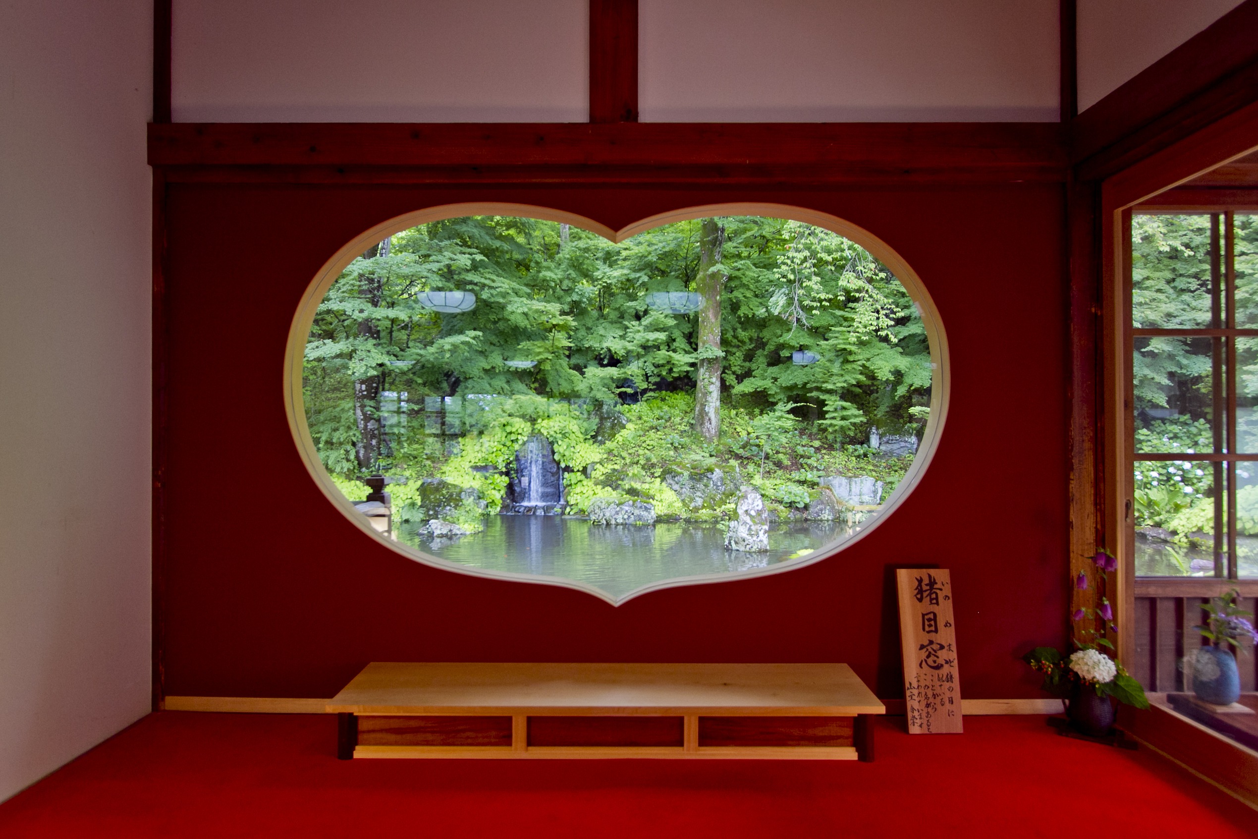 青龍山 吉祥寺